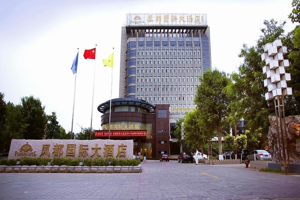 Fengdu International Hotel Gaomi Buitenkant foto