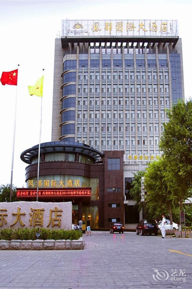 Fengdu International Hotel Gaomi Buitenkant foto