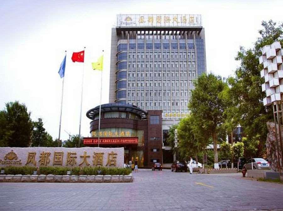 Fengdu International Hotel Gaomi Buitenkant foto